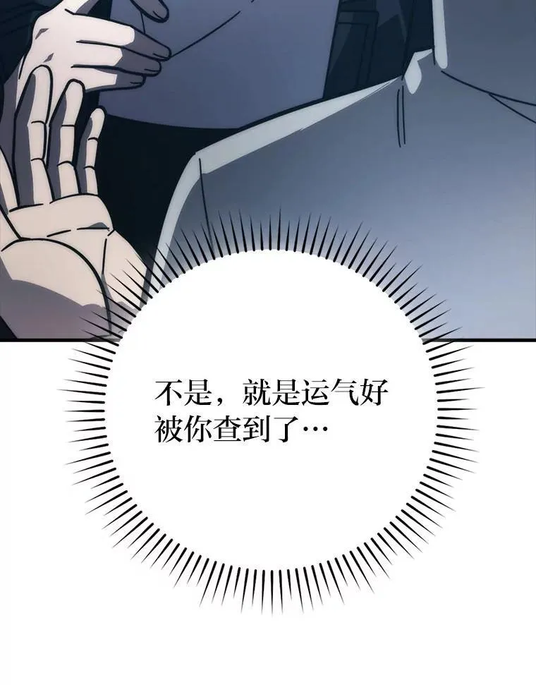 62.秘密调查40