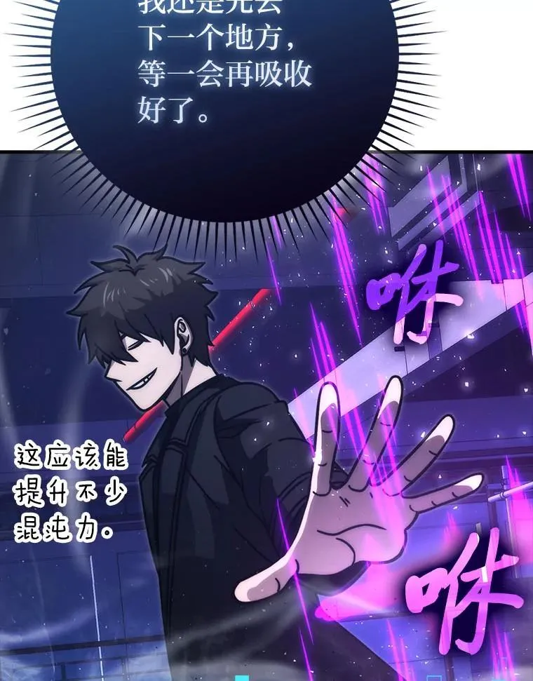63.抢夺计划开始109