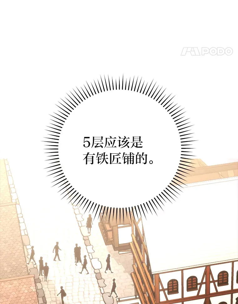 52.相见即是种缘分63