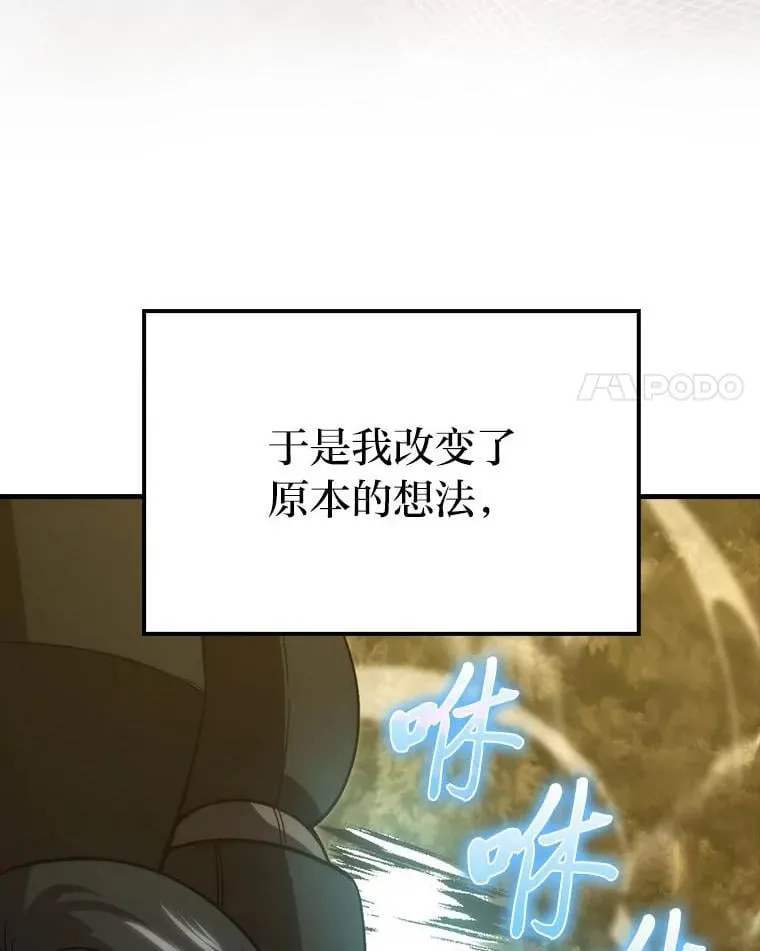 68.进入失落之地90