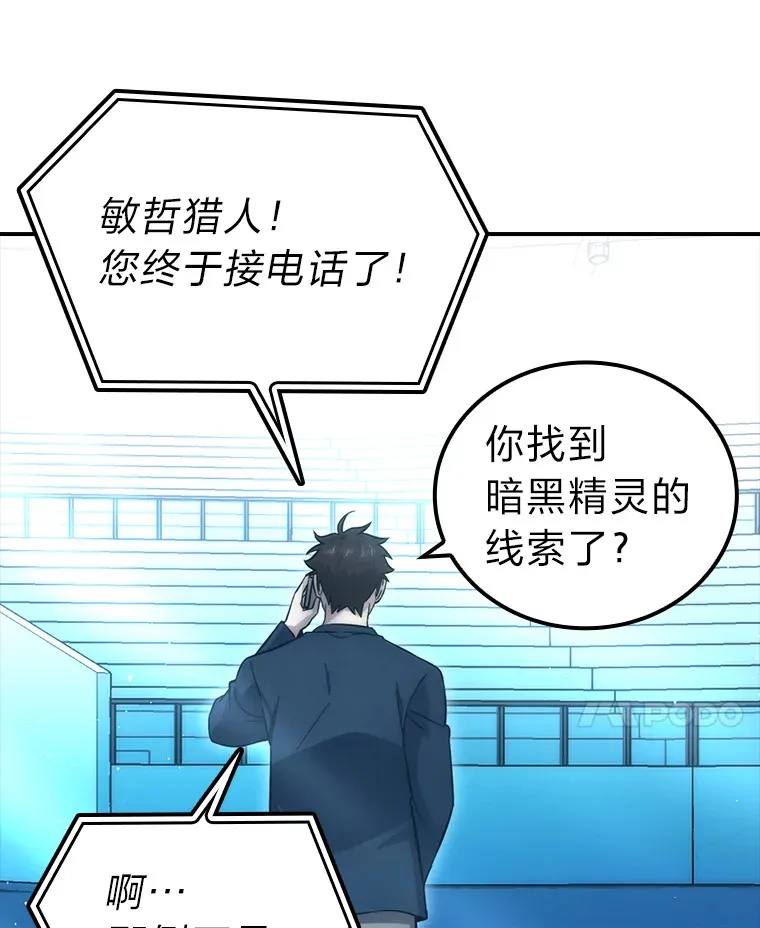 45.憎恶战士来两位158