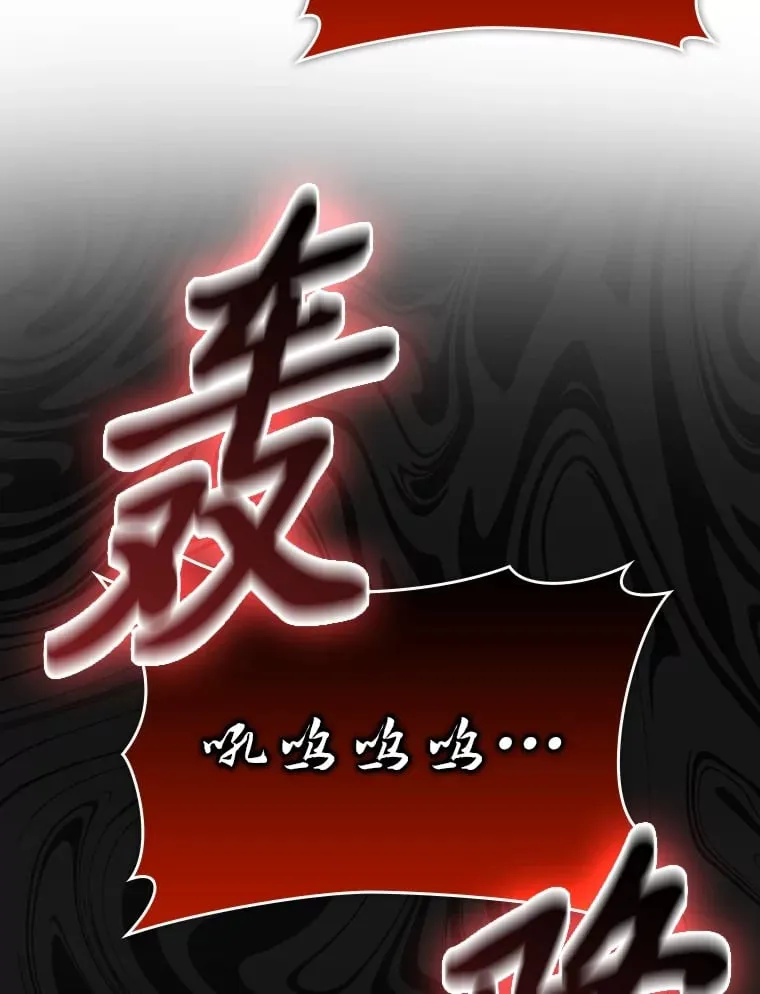 59.远古神兽的力量60