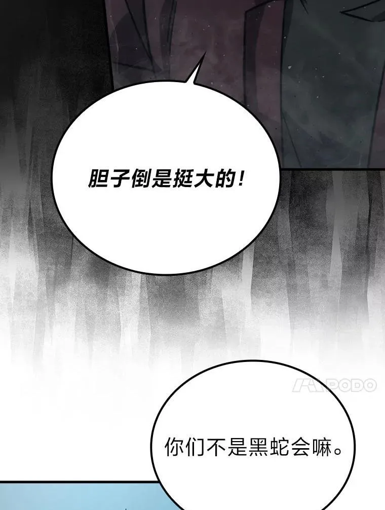 63.抢夺计划开始75
