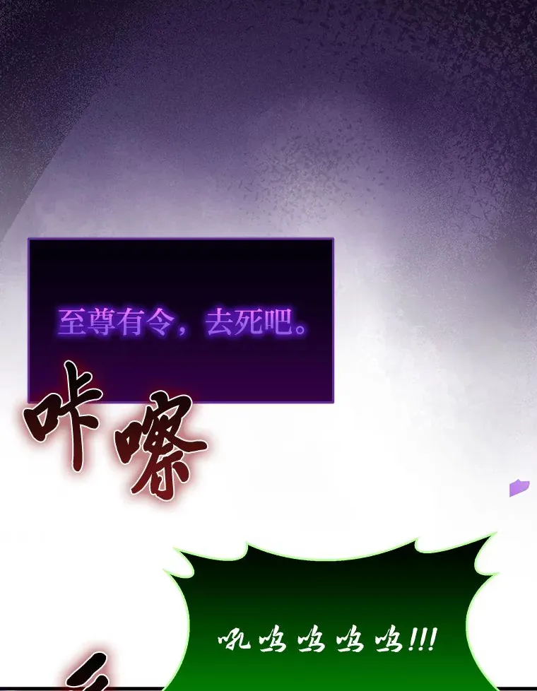 47.试炼之塔显身手108