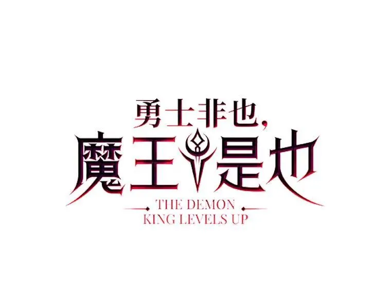 71.凯旋而归19