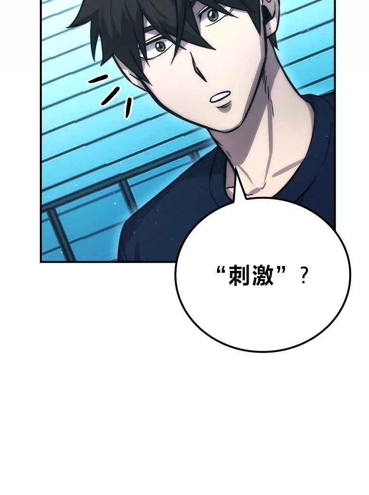 45.憎恶战士来两位74