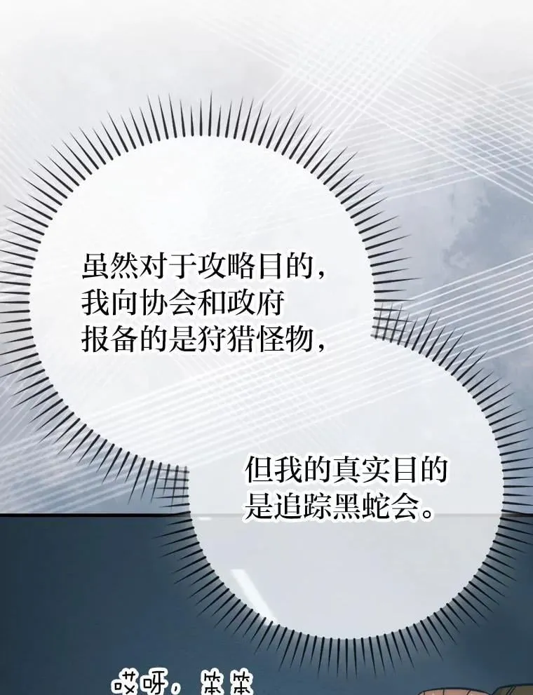 68.进入失落之地11