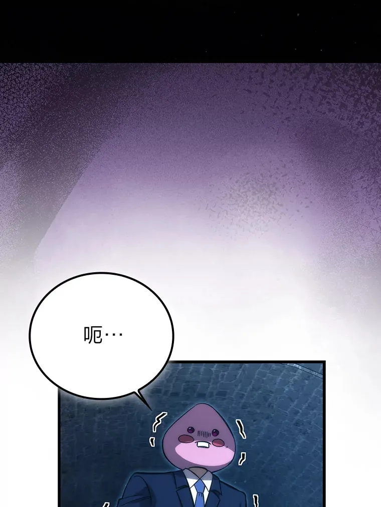 51.超感知觉自激活75