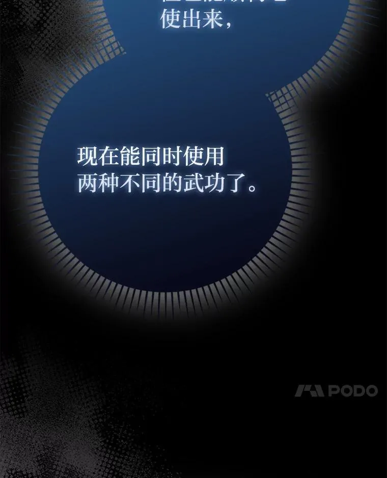 60.第一次更新段位27