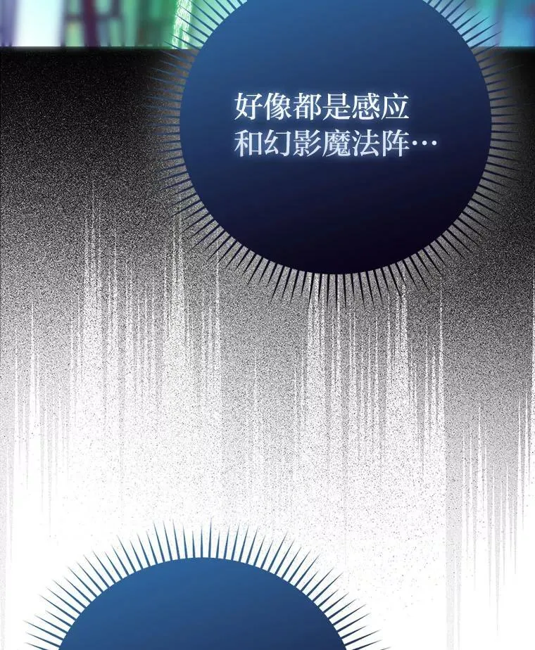 62.秘密调查54