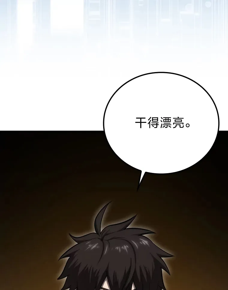 49.虫洞在嘎嘎燃烧5