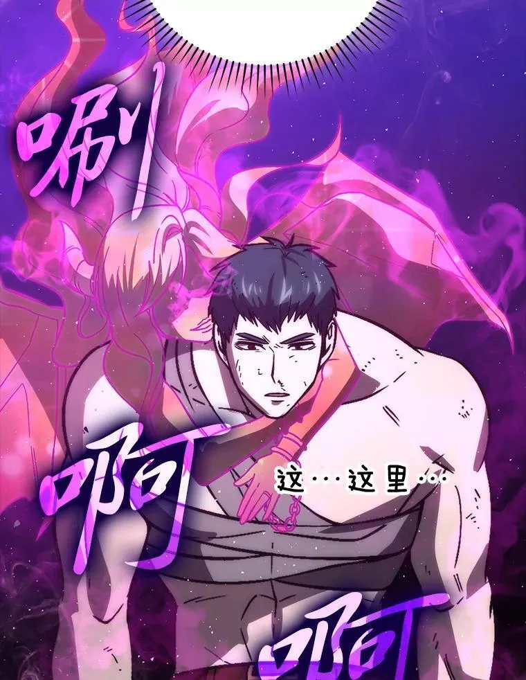 70.再战恶魔139