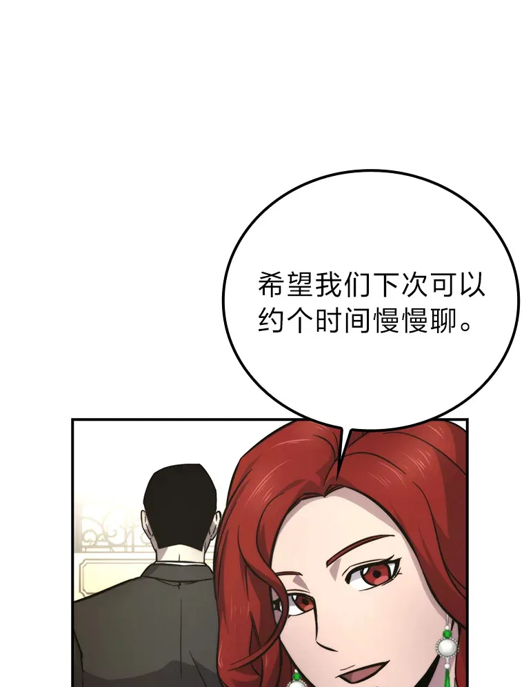 38.蒙面竞拍大手笔61