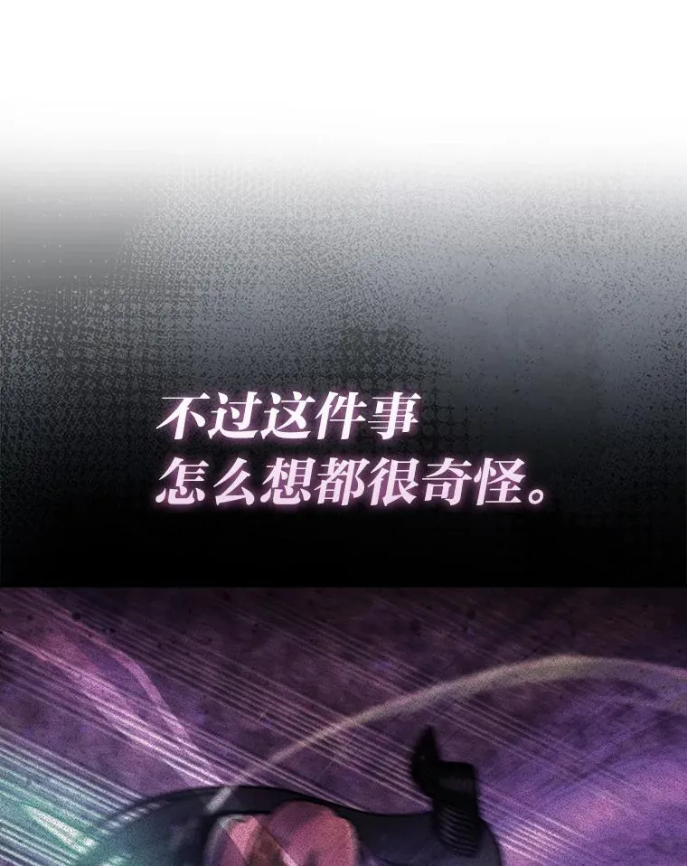 67.妹妹觉醒啦56
