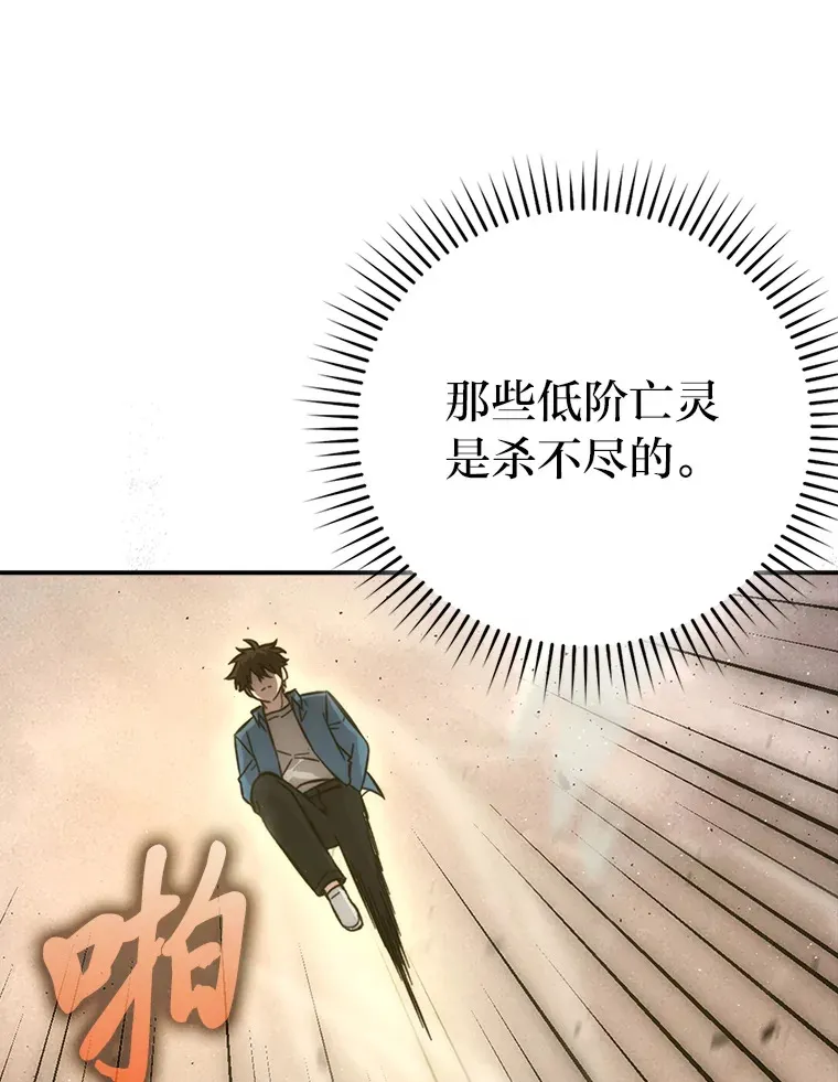 43.死亡之城门洞开112