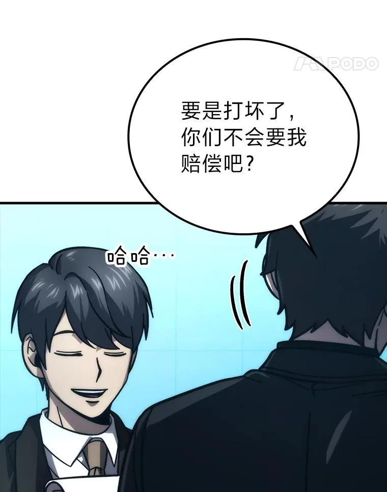 60.第一次更新段位95