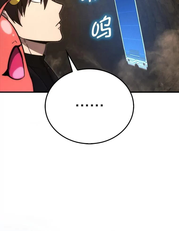77.蚁后的藏宝室82