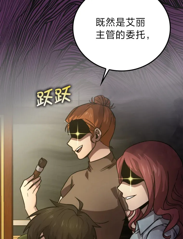 37.练神功偶遇美女109