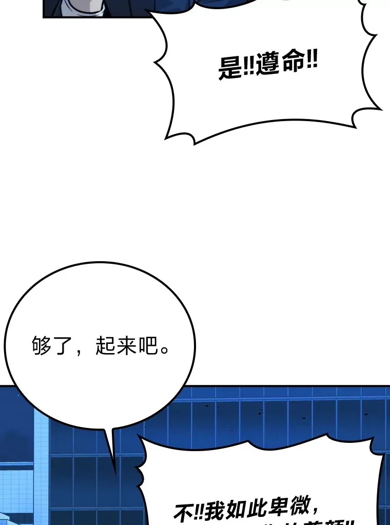 39.拍卖会巧遇宿敌63