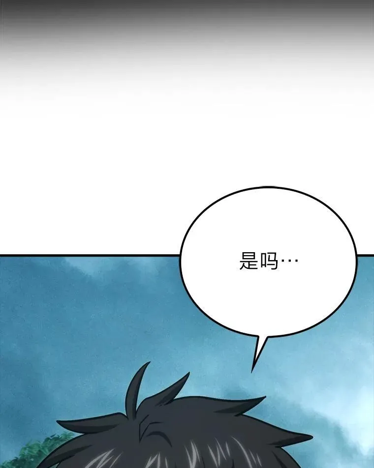 71.凯旋而归43