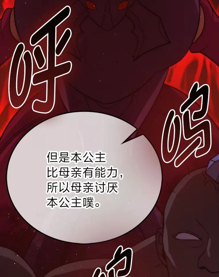 76.是奖还是雷72