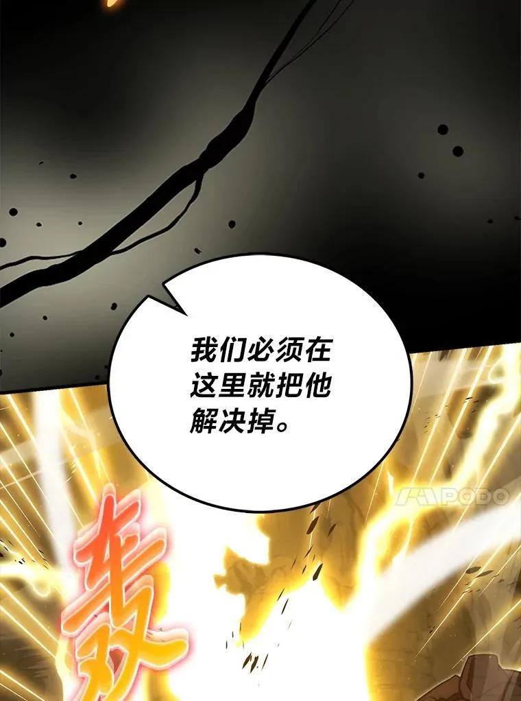 78.蚁后的追杀令74