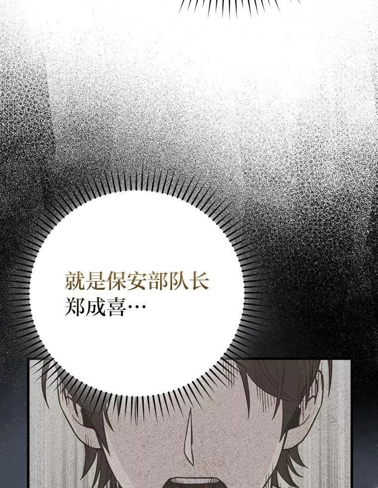 60.第一次更新段位138