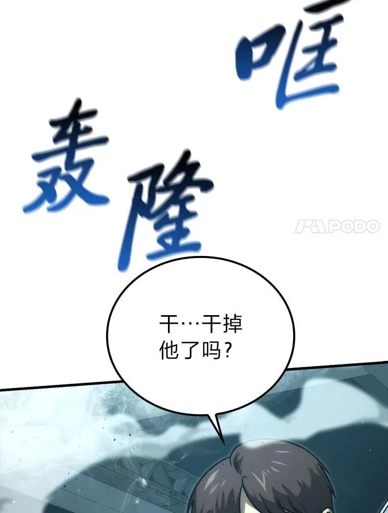 63.抢夺计划开始85