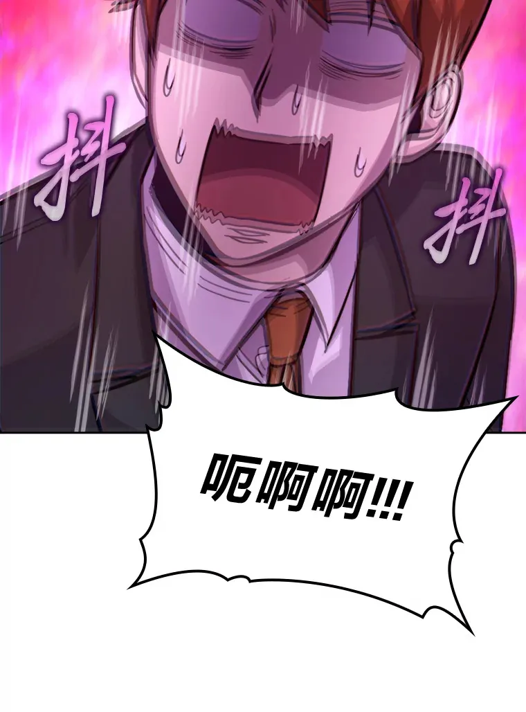 39.拍卖会巧遇宿敌71