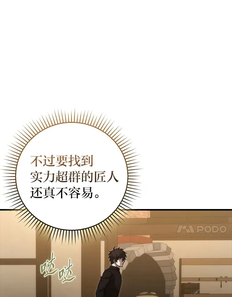 52.相见即是种缘分112