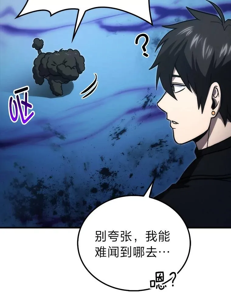 72.脱胎换骨破极限25