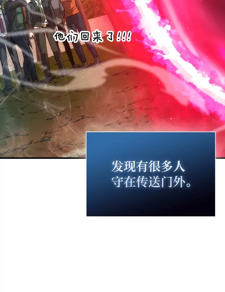 59.远古神兽的力量119