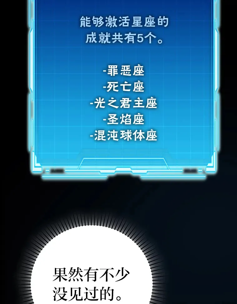 45.憎恶战士来两位108