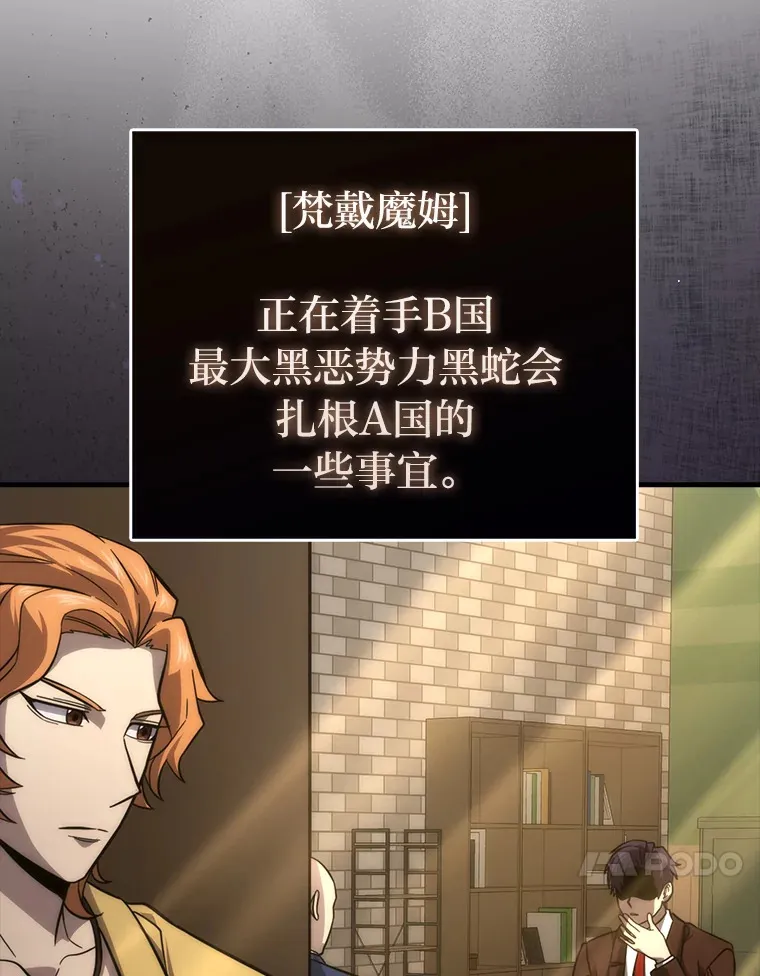 55.解锁隐藏的关卡78