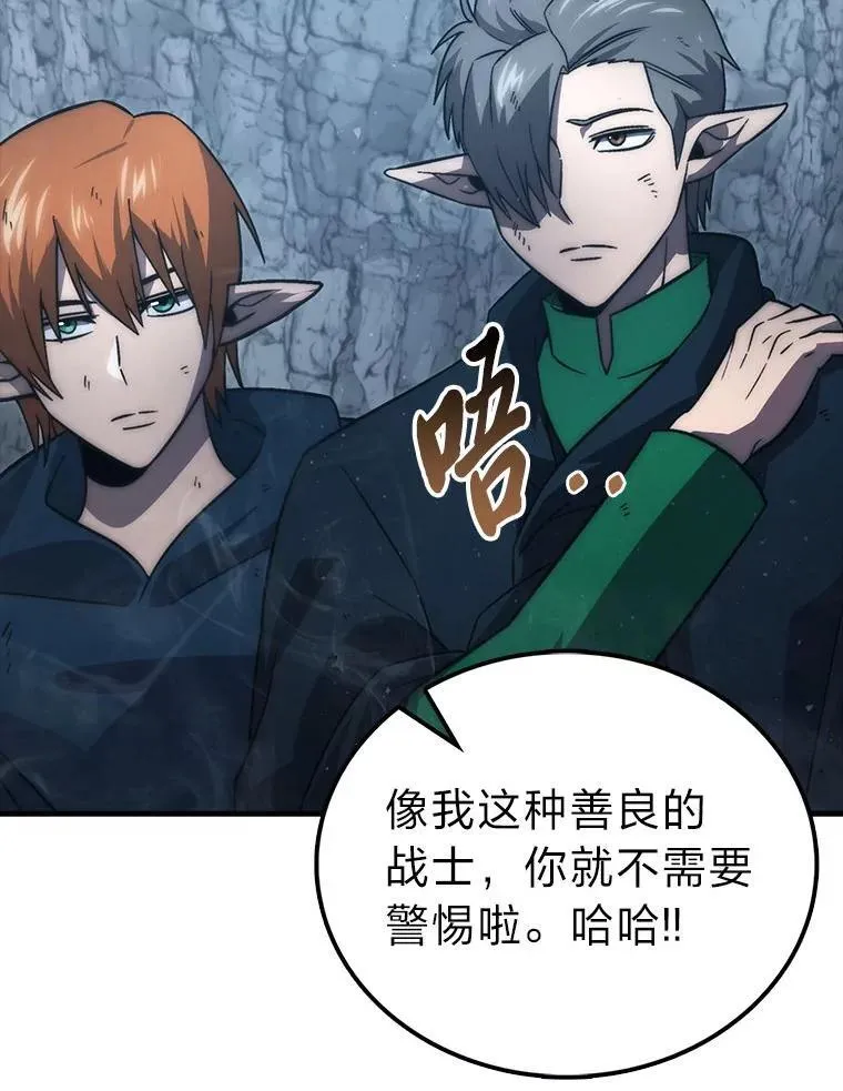 75.试炼之塔第六层68