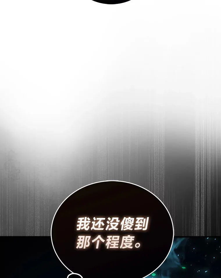 53.一人斗旷野之狼52
