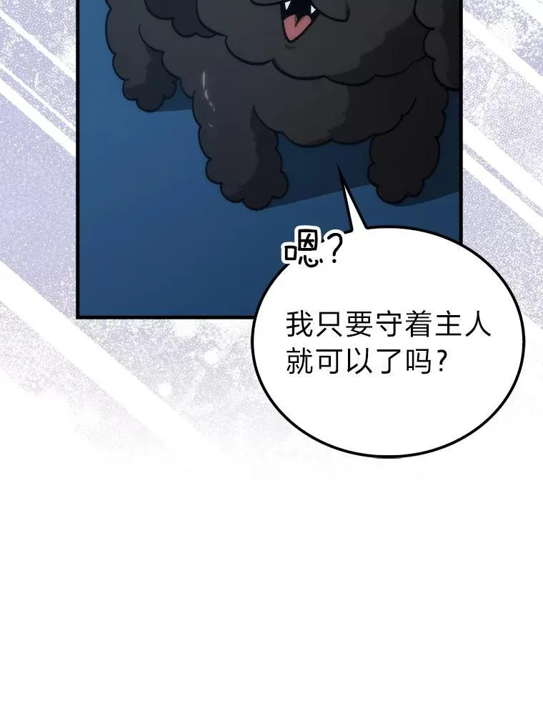 71.凯旋而归114