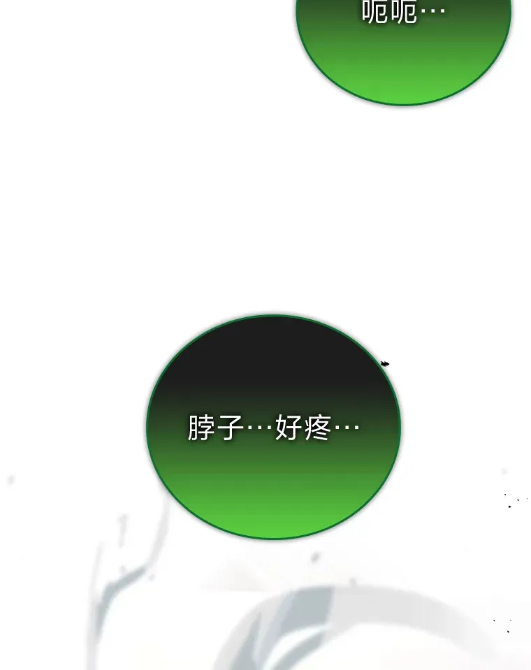 34.古代神兽当宠物41