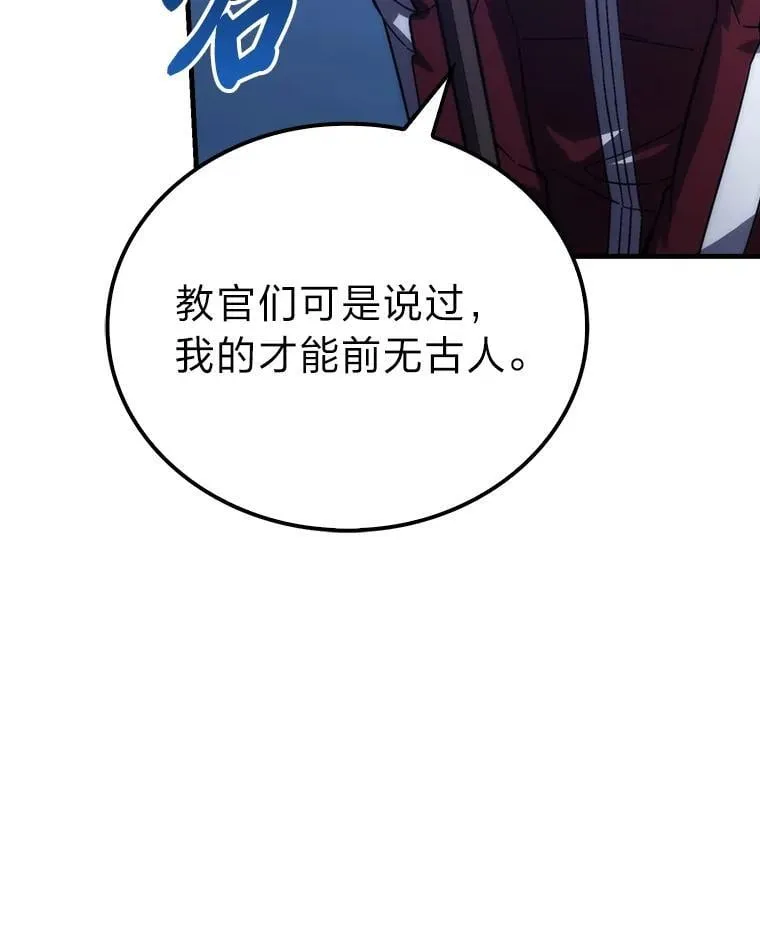 73.兄妹对战38