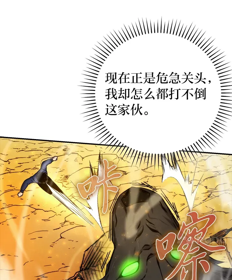 33.力量悬殊斗饿狼110