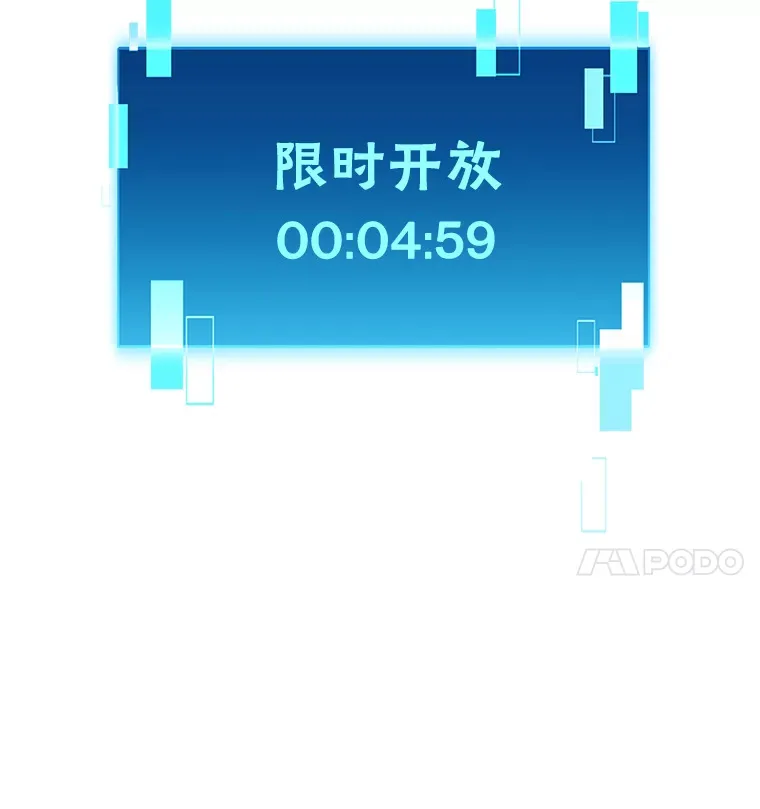 49.虫洞在嘎嘎燃烧13