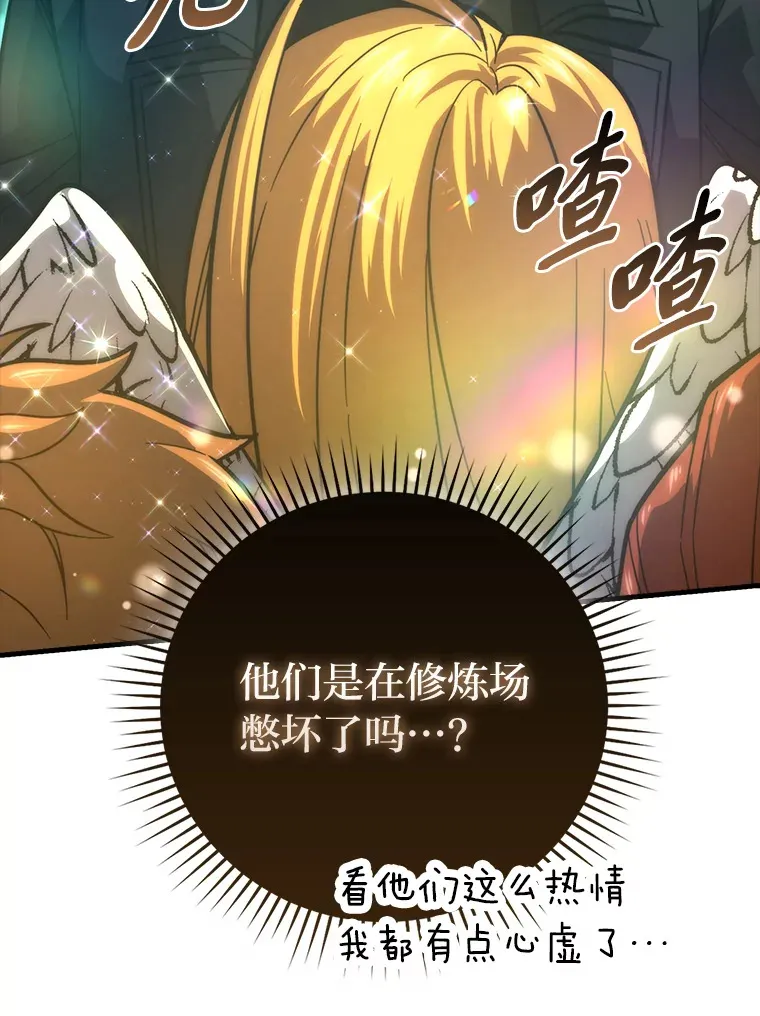 56.林中巨兽来登场89