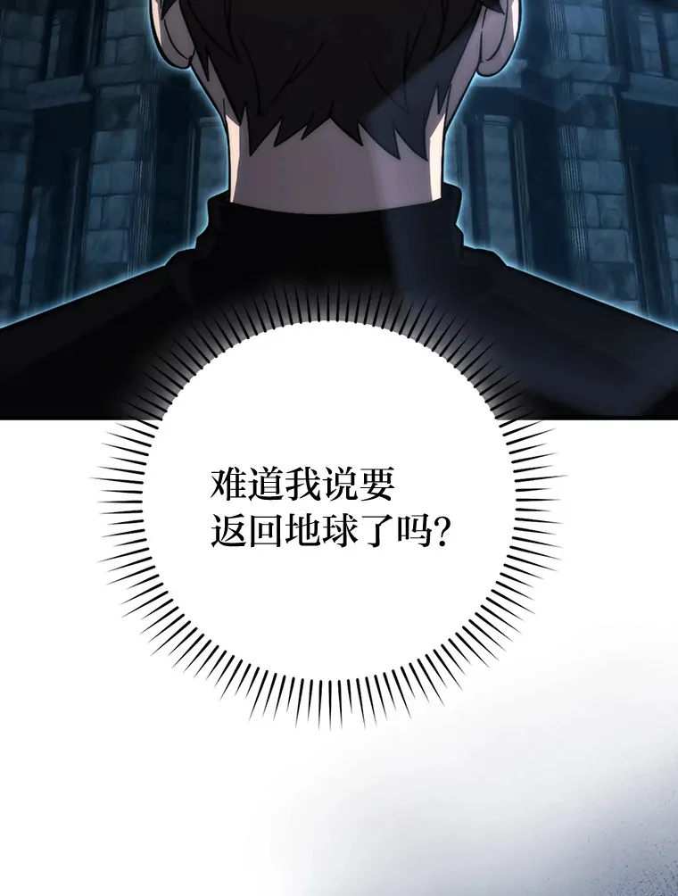 51.超感知觉自激活101