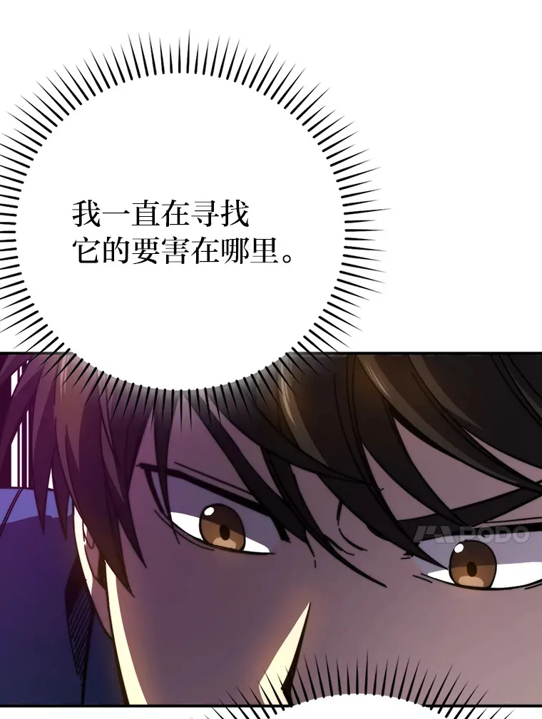 34.古代神兽当宠物19