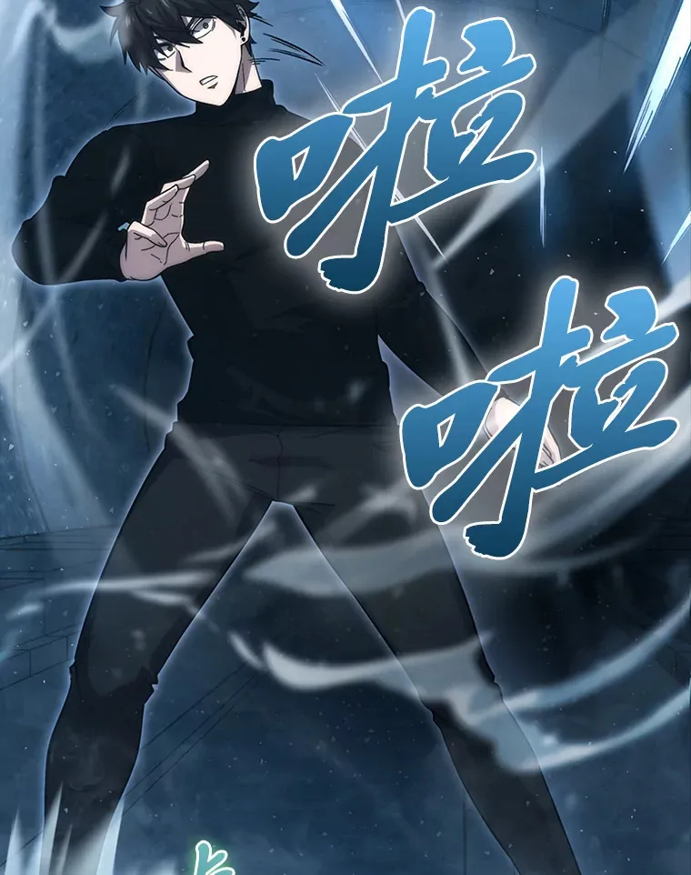 50.霜巨人不灭咒现136