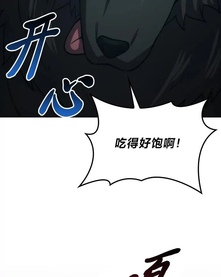 71.凯旋而归47
