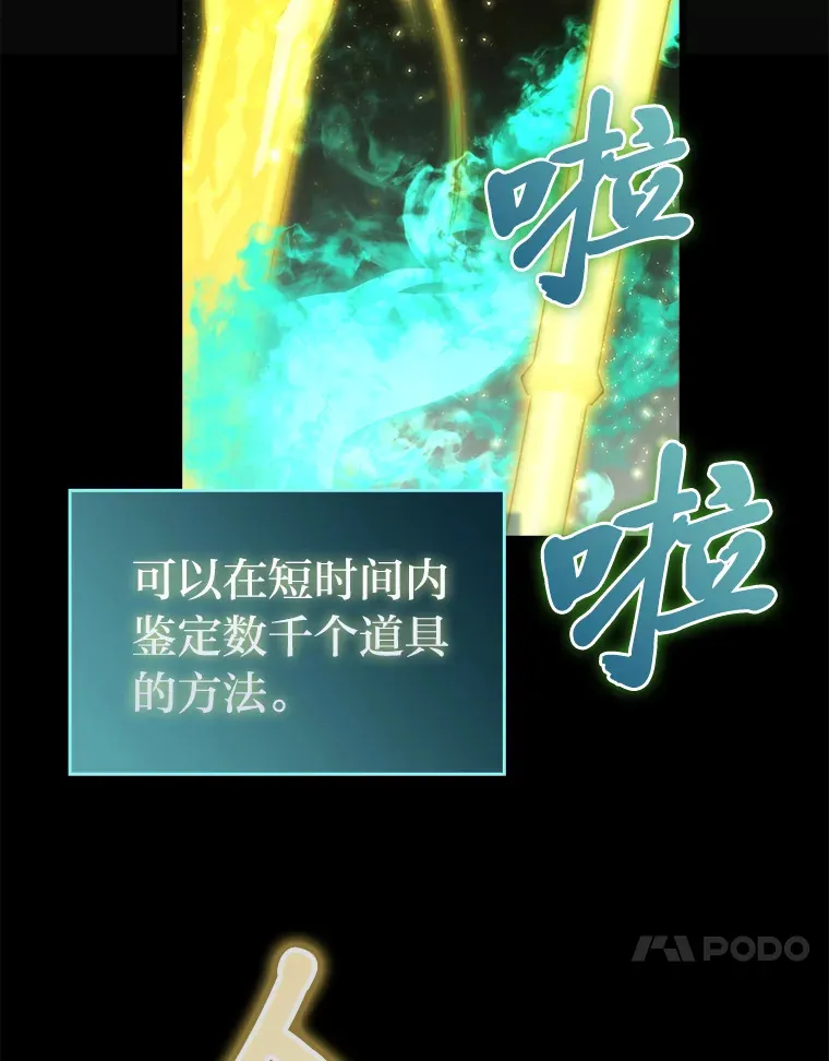 49.虫洞在嘎嘎燃烧17