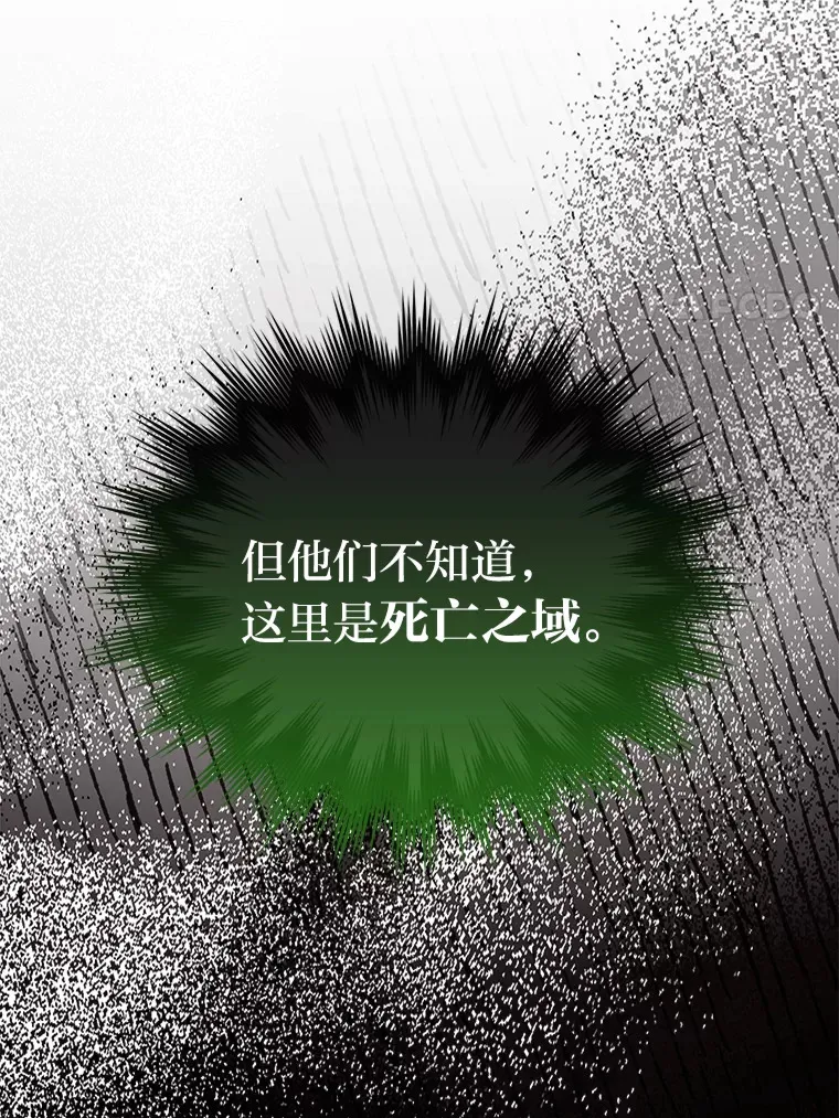 43.死亡之城门洞开101