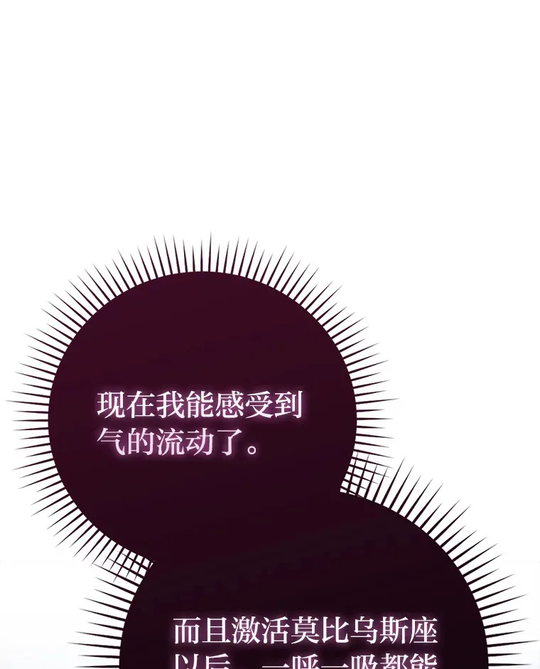 55.解锁隐藏的关卡83