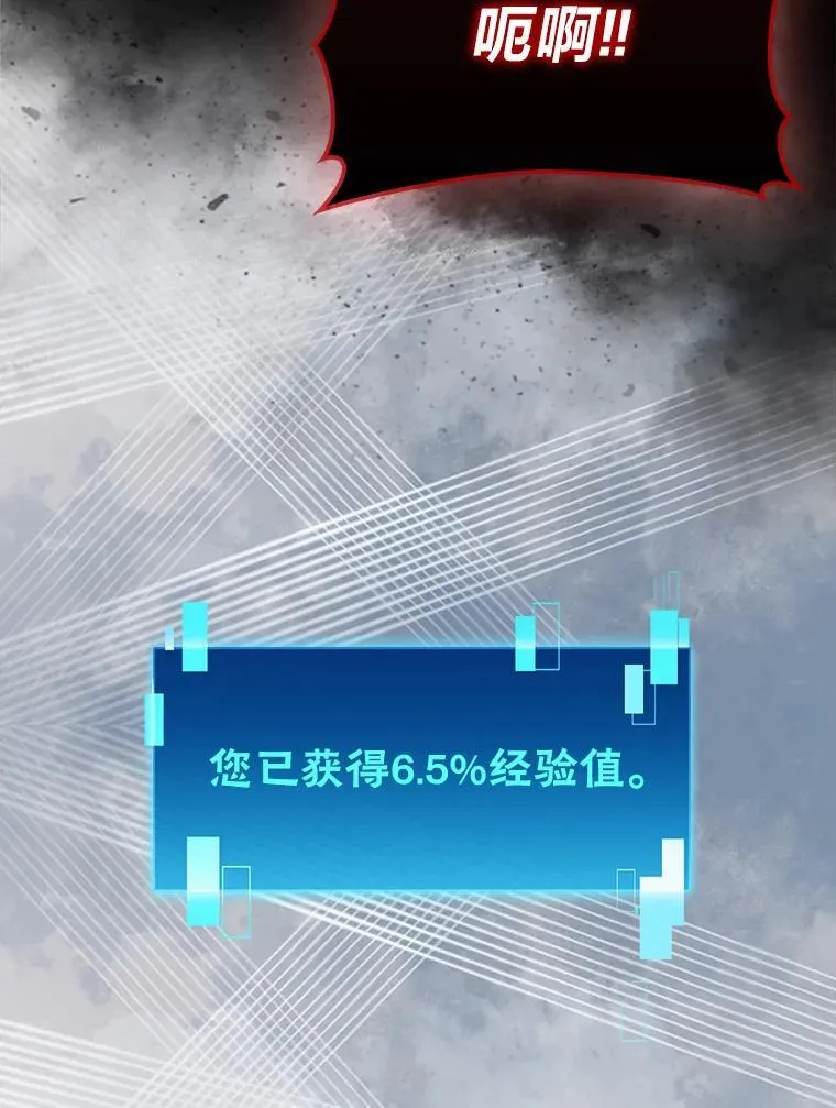 65.天使VS恶魔52
